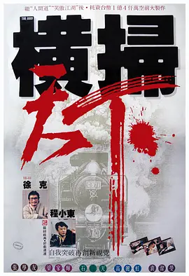 热腾腾