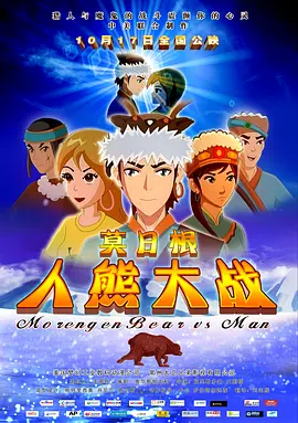 外出