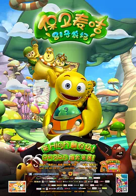 五月天在线电影