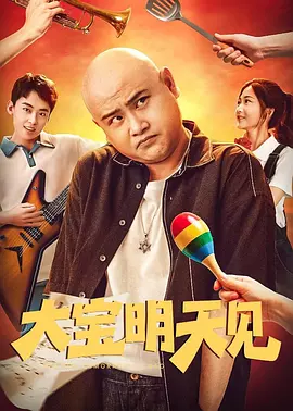 泳池中的秘密