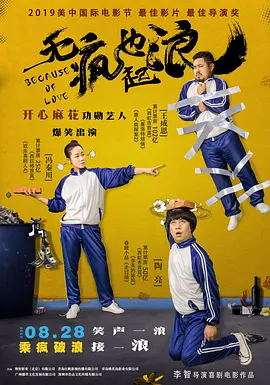 情趣五月天