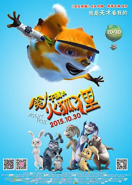 色九九亚洲偷偷动态图