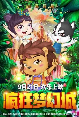 偷尝禁果合集高h文