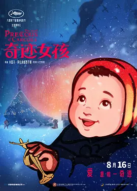 久久狠狠一本精品综合网