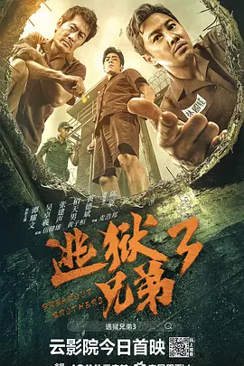 经理的承若