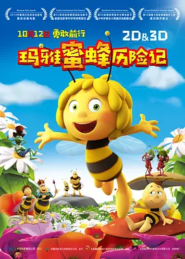 猛烈顶弄h老师h春潮