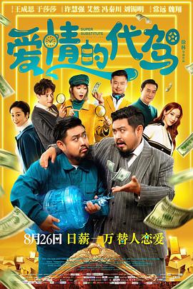 咖啡王子一号店