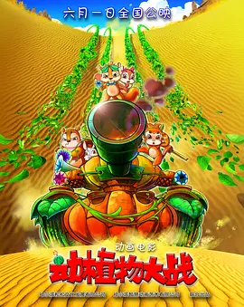 爱福利视频广场