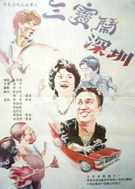 国模孕妇