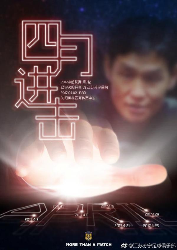 汤姆中转