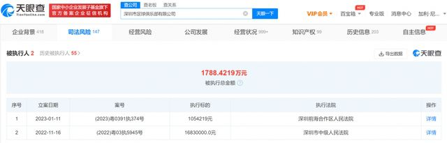 快操小妹