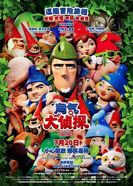 成人直播秀