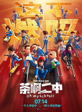 女大学生出差2020