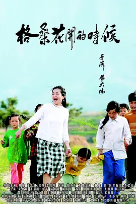 休息室的享受