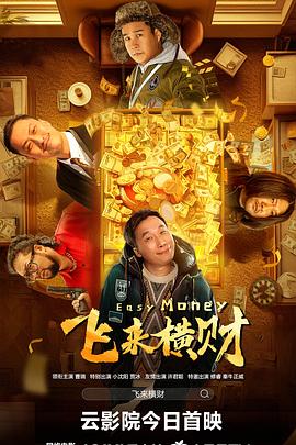 妹妹的死党
