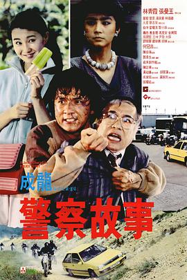 成全视频高清观看