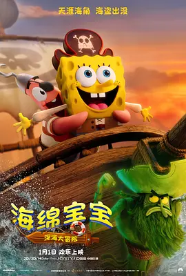 国产亚洲欧美日韩在线看片