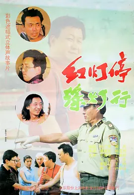 我岳母不一般