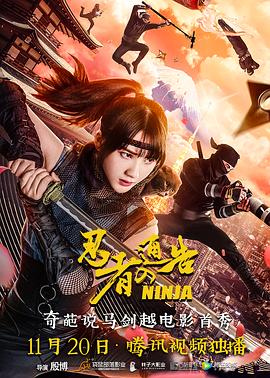 我妻子的弟子们