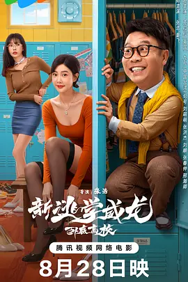 利剑出击