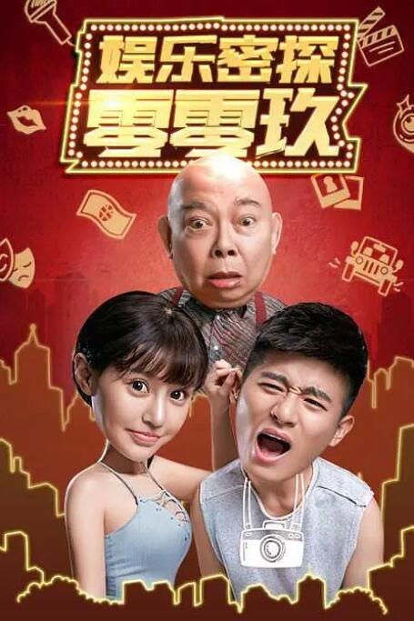 羞羞色漫