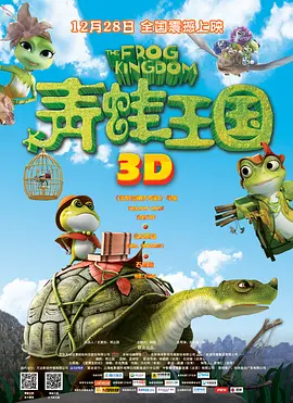 极限快感