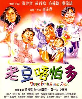 邪恶比翼鸟