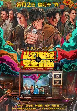 国产l精品国产亚洲区久久