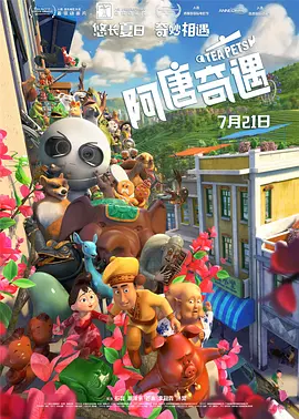 国产大片黄