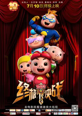 97夜夜澡人人爽人人喊一欧美