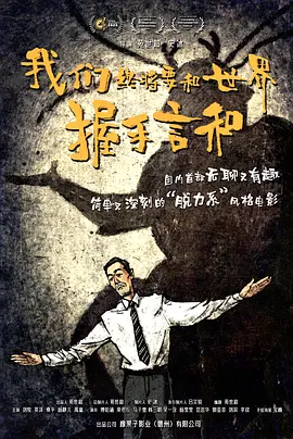 情难自控国语版电影在线观看