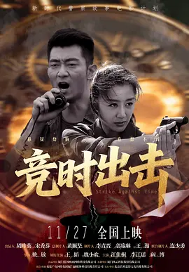 榆木跟妻子