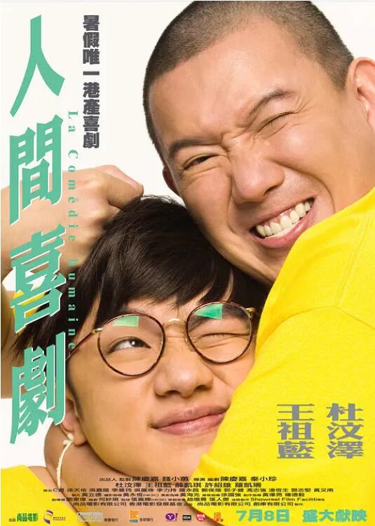 姊姊妹妹