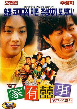 日韩精品一区二区三区外面