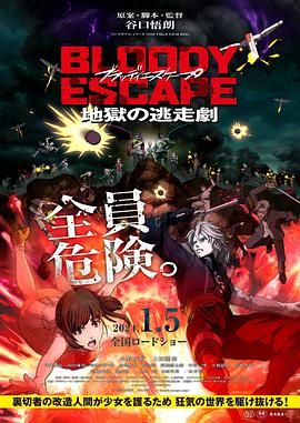 欧美日韩激情一区二区三区