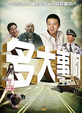 中文字字幕码一二三区