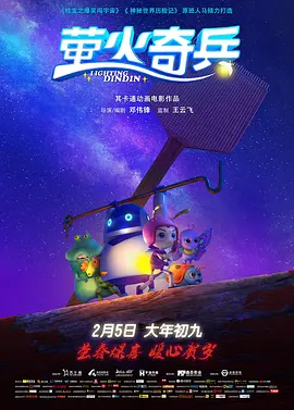 午夜在线观看视频在线播放版