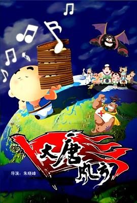 刺痛的