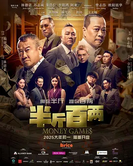 三级做人爱c视频18三级