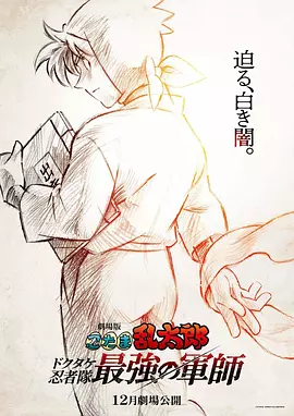 色小孩
