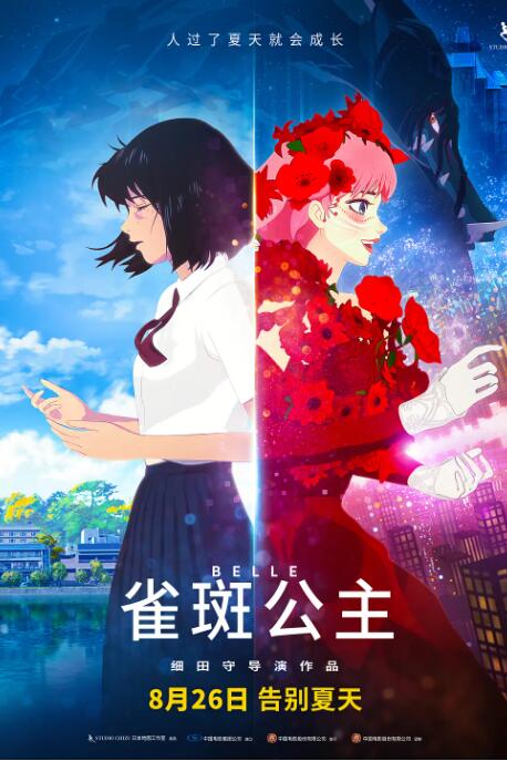 中文字幕国产欧美