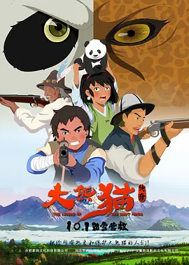 99久久成人国产精品免费