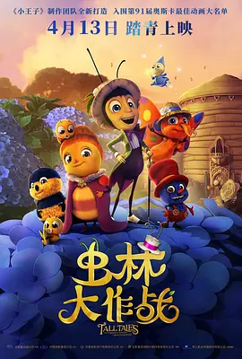 凉山旅馆