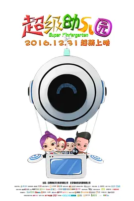 欧美r级在线观看
