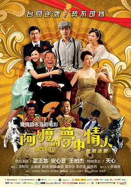 玛雅 18