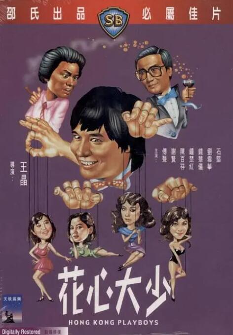 老妇性放纵小说