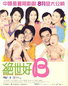 东京公关少女