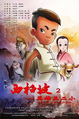 国产成人香蕉