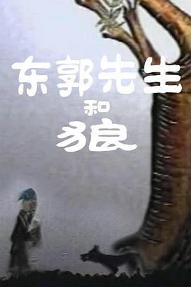 房地产诡异