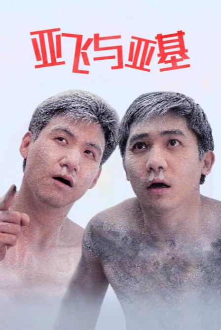 打屁股调教视频